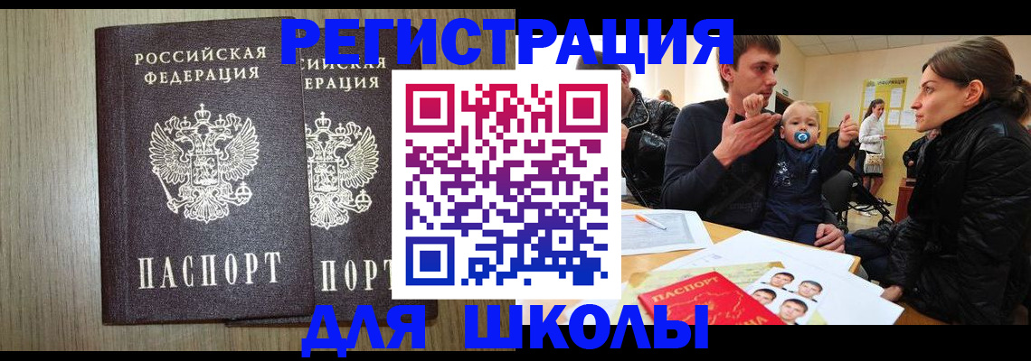 форма 3 в Десногорске