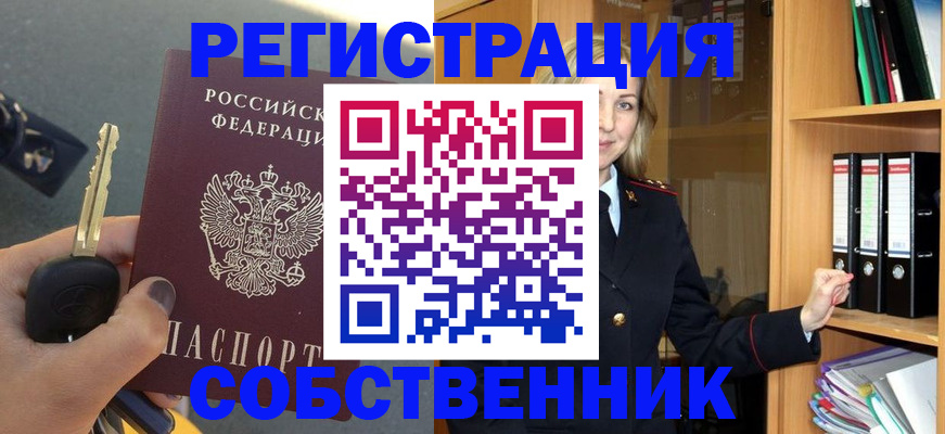 временная регистрация госуслуги в Десногорске